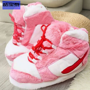 恶搞aj棉拖鞋男女a锥j毛绒毛毛鞋椰子胖胖头鞋搞怪大棉鞋 aj1粉人节