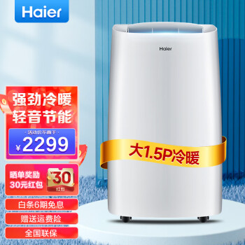 Haier ƶյһܿƶСʽյⰲװЯʽһ KYR-36/ABU11.5ƥ14-26O