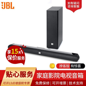 jbl cinema stv180