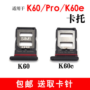 k60pro卡槽插卡卡拖 k60e手机sim卡座冠军版 k60e卡托【 绿色 】 幽芒