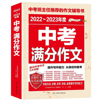 初中语文备课组活动设计_初中语文备课教案范文_初中语文教师备课范本