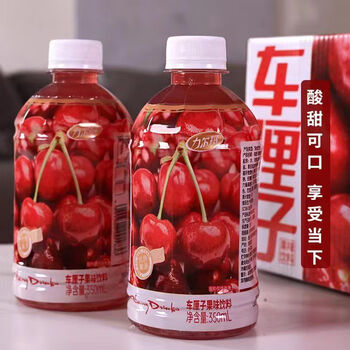 俏滋郎车厘子果汁樱桃蜂蜜饮料整箱网红小瓶送礼s车厘子饮料礼盒15