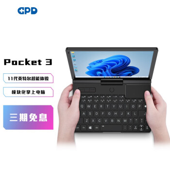 GPD Pocket3֮⹤ʦ 8ӢСʼǱ Я۵๦ܴϱʼǱ i7-1195G7 16G 1TB+չģ׼