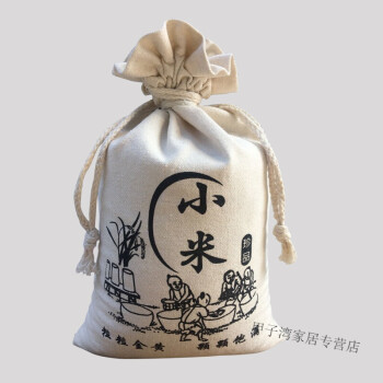 小米包装袋 棉布抽绳大米袋 帆布束口面粉袋定制粮食袋子 10斤