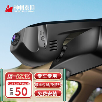 专用行车记录仪奥迪宝马x3系奔驰大众宝来帕萨特丰田卡罗拉本田领克免