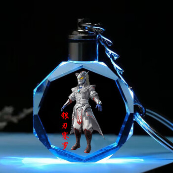 爱和平精英发光皮肤水晶挂件吃鸡书包情人节送男女生定制生 银刃赛罗