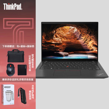 ThinkPad T14 1314ӢᱡЯƶ칫ʼǱ/I7-1360P/16G/2TSSD/MX550-4G/Win11/