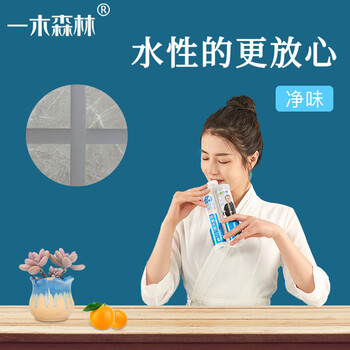 一木森林美缝剂水性环保瓷缝剂净味环保美缝胶瓷砖地砖填缝真瓷胶