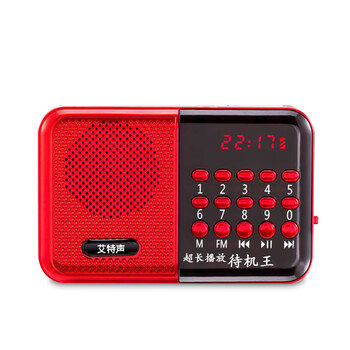 老年收音机便携式可充电小型迷你新款老人播放器插卡音响随身听红色