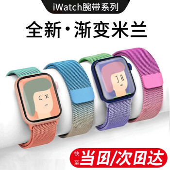 ʮ ƻֱ apple watch iwatch S7SE˹ ح42-44-45حSE-1-7ͨ