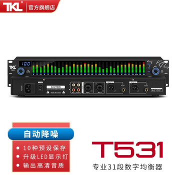 TKL T531רҵ31ξƵѹ޴̨ݳKTVܱ豸е͵ T531(ĸתX2)