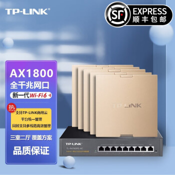 TP-LINK wifi6apǧ·5G縲acֲʽǽPOE· 5Ľ+ſǧһ