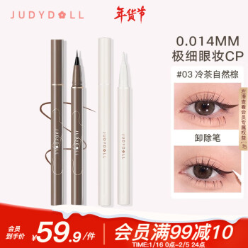 ٶ䣨Judydoll ϸױCP׼ҺʷˮȾ+ж #03Ȼ+