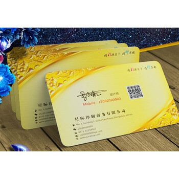 名片制作免费设计名片制作个双面pvc商务磨砂塑料设计二维码做印刷 亮
