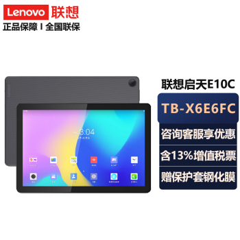 ƽE10C  X6E6FC 10.1Ӣ ѧϰ칫Ӱƽ ׿Pad 4GB+64GB WIFI