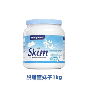 美可卓澳洲蓝胖子奶粉中老年学生早餐奶1kg脱脂蓝妹子1kg效期25年后