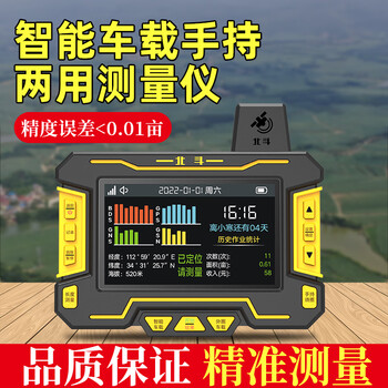重复四星定位高精度gps测亩仪面积 沃【图片 价格 品牌 报价】-京东