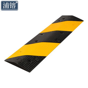 浦镕橡胶减速带pa813加厚高速口缓冲带停车场限速带斜纹5cm厚