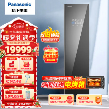 (Panasonic)ﻤɻϴɱζƤë R1HM 桾Ʒ¡