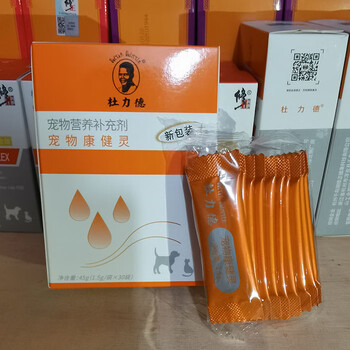 杜立德宠物康健灵提供猫狗口炎皮肤病抗病毒整盒 整盒 30条 盒 30条