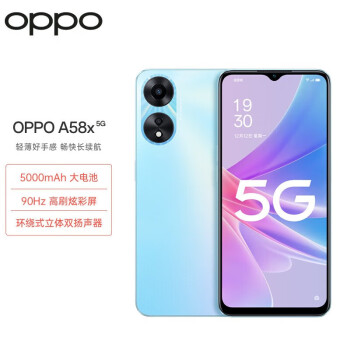 OPPO A58 Ʒ˫ģ5Gֻ ᱡ 33W 5000mAh oppoa58x A58X- 6GB+128GB
