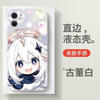 智宙新年派蒙手机壳苹果13mate40原神iphone14promax元神11vivo动漫p4