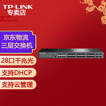 TP-LINK ҵ̫úĽ ˿ڼ  Զ̹ ˿ھ TL-SG5828F 28ǧ׹/