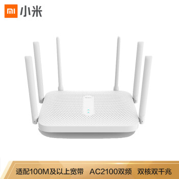 СףMIRedmi · AC2100 5G˫Ƶ ǧ׶˿ źǿ WIFIǽ Ϸ·