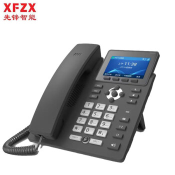XFZX 先锋IP双模按键电话机 XF-XC13Z 录音电话 支持128G扩容 PSTN/IP电话 3.5英寸彩屏