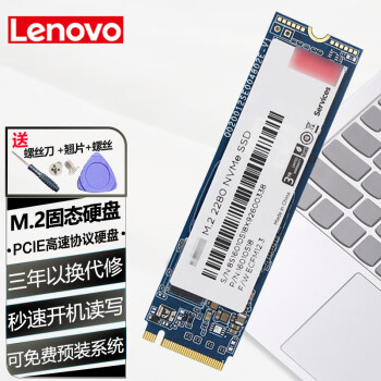 ԭװ M.2̬Ӳ ϵбʼǱNvme/Pcie Э̨ʽSSD СAIRϵе M2 2280 Nvme 1T(Ԥװϵͳ豸ע) Y9000P/R9000P  20