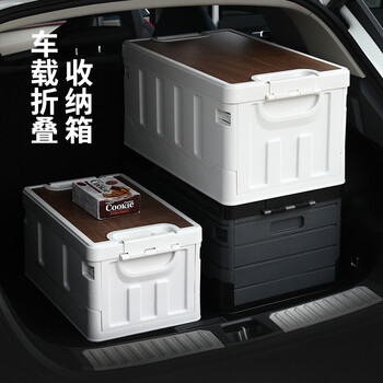 户外可以坐收纳箱车载后备箱整理箱汽车折叠加厚收纳家用店长60l米色