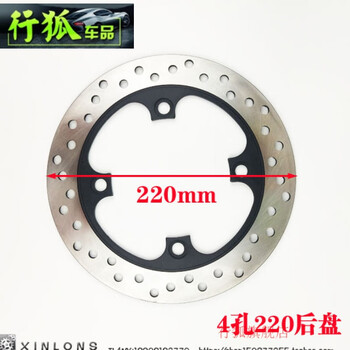 适用于摩托跑车地平线北极光小忍者永源350战隼翼虎枭风前后碟刹车盘片4孔2后盘 图片价格品牌报价 京东