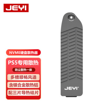 JEYIM.2 NVME̬Ӳɢ ȫM2 PS5ϷɢƬ SSD PS5