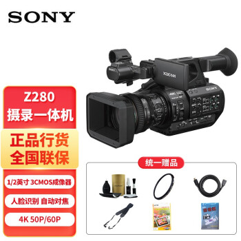 ᣨSONY PXW-Z280Vֳʽ4K¼һŲɷ/¼Ƭ/̨Ƽͺ Z280 ײ