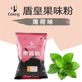 隽颜堂盾皇奶茶果味粉奶茶店专用薄荷味1kg薄荷
