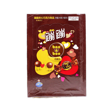 古保堂蹦蹦夹心巧克力450g30粒bonobon墨西哥进口盒装喜糖5盒巧克力味