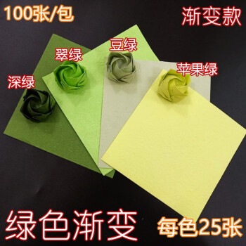 折叠川崎玫瑰成品礼盒材料包手工diy折纸花束的手揉纸 绿色渐变1包