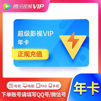 影视vip年卡怎么用=影视vip年卡怎么用划算