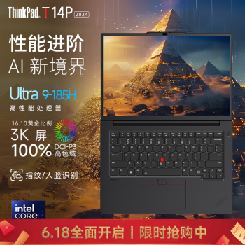 ThinkPad T14P 2024 Gen2  AI PC ѡUltra9ѹ 14.5Ӣ繤ʦͼᱡ ibmʼǱ Ultra9 ARCԿ 3Kˢ 96Gڴ