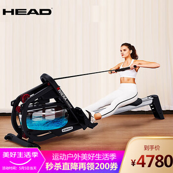 海德headr700划船机轻商用风阻磁控划船器企事业单位健身房专用zs