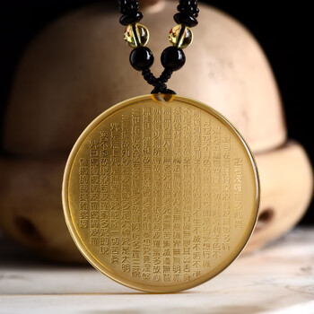 宫妃黄水晶般若波罗蜜多心经吊坠男士女挂件楞严咒护身符项链饰品