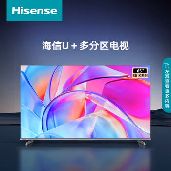 海信75E51K