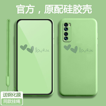 创于东成华为nova7手机壳液态硅胶软壳nova7pro保护套nova7se全包防摔