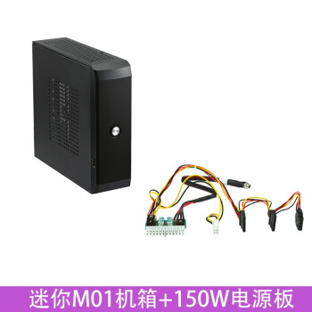 SKTC ǿM05 htpcСʽ Miniitx M01+150WԴ