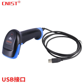 CNIST CN-210V-GHD替代基恩士BL-210V扫描枪 二维码条码扫描 工业级DMP金属码 USB接口