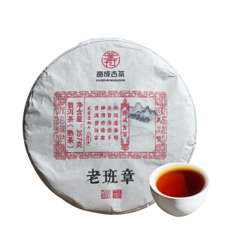 凿成 茶叶普洱熟茶老班章357g金芽饼茶2018年 2018年班章熟茶357克