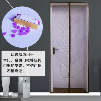 
                                        看了又看 夏季冬季塑料空调门帘透明磁性隔断防蚊防油烟防风门帘磁性软纱门 透明咖啡色 定做专拍30元一平方60元联系客服                