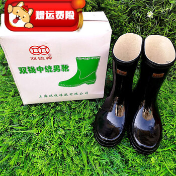 牌黑色中高筒橡胶厚底雨鞋老式工矿靴男女水鞋棉内籿黑色双钱牌中筒40