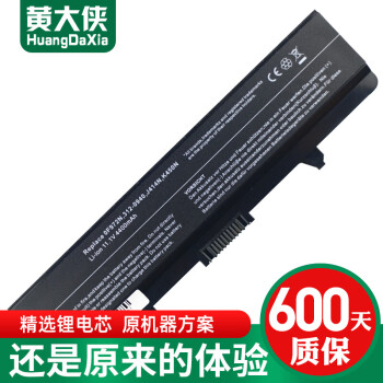 黄大侠 戴尔Inspiron 1750电池 1440 K450N 0F972N PP42L笔记本电池 普通大小-6芯