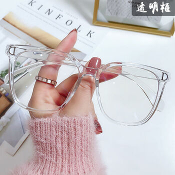 卓渠透明眼镜女ins高颜值小红书网红同款素颜街拍平光镜框可配镜透明